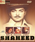 23rd March 1931 Shaheed 2002 songs