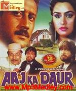 Aaj Ka Daur 1985 songs
