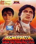 Agneepath 1990 album cover