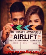 Airlift 2016 album cover