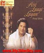 Aisi laagi lagan album cover