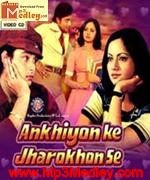 Akhiyon Ke Jharokon Se 1978 album cover