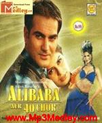 Ali Baba Aur 40 Chor 2004 album cover
