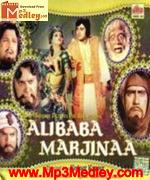 Alibaba Marjinaa 1977 songs