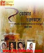 Ami Nei Srikanto Acharya songs