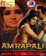 Amrapali 1945 album cover