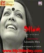 Ananda - Lopamudra songs