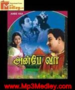 Anbe Vaa 1960 songs