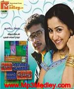 Azhagai Irukkirai 2006 Tamil movie songs