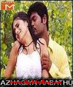 Azhagiya Aabathu album cover