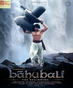 Baahubali 2015 album cover