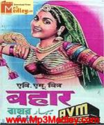 Bahar 1951 album cover
