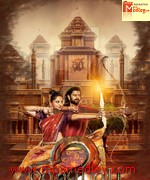 Bahubali 2 The Conclusion 2017 album cover