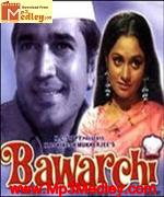 Bawarchi 1972 album cover