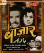 Bazaar 1949 album cover