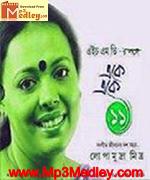 Benimadhab Lopamudra Mitra songs