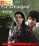 Beshaque 1981 album cover