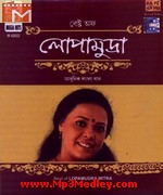 Best Of Lopamudra Mitra Bengali album cover