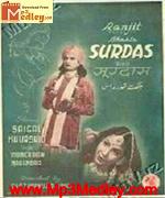 Bhagat surdaas 1942 songs