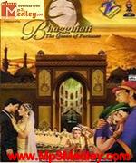 Bhaggmati 2005 album cover