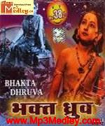 Bhakta Dhruva 1947 songs