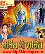 Bhakti Main Shakti 1977 songs
