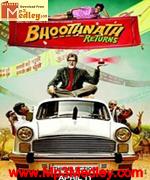 Bhoothnath Returns 2014 album cover