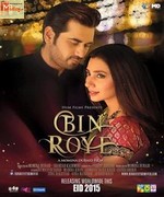 Bin Roye 2015 songs