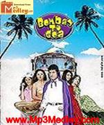 Bombay ToGoa 2007 album cover