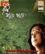 Brishti Paye Paye album cover