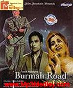 Burmah Road 1962 album cover