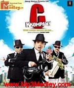 C Kkompany 2008 album cover