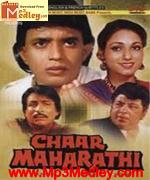 Chaar Maharathi 1985 album cover