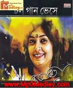 Chal Gan Vese - Subhamita songs