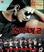 Challenge 2 2012 album cover