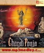 Chandi Puja 1957 album cover
