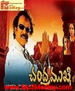Chandramukhi 2005 album cover