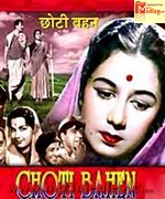 Chhoti Bahen 1973 album