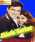 Chote Sarkar 1996 album cover