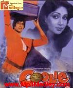 Coolie 1983 album cover