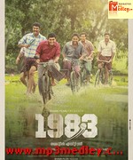 Cricketer 1983 album cover