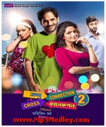 Cross Connection 2 2015 songs