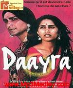 Daayraa 1996 album cover