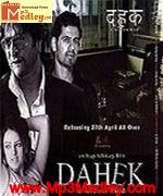 Dahek 2006 album cover