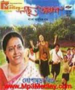 Dakchhe akash 2007 songs