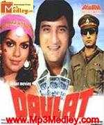 Daulat 1981 songs