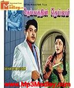 Deivathin Deivam 1962 songs