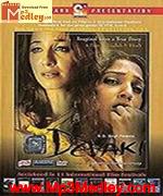 Devaki 2005 songs