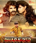 Dhara 302 2016 album cover