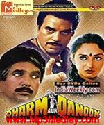 Dharam Aur Qanoon 1984 songs